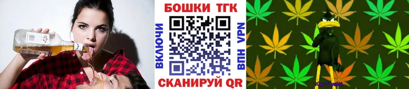 Купить  Заинск  МАРИХУАНА планчик 